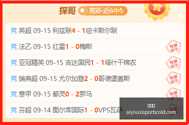 英超赛事点,库尼亚制造,争议点球,爱游戏官网,爱游戏App,爱游戏下载,爱游戏登录,爱游戏平台