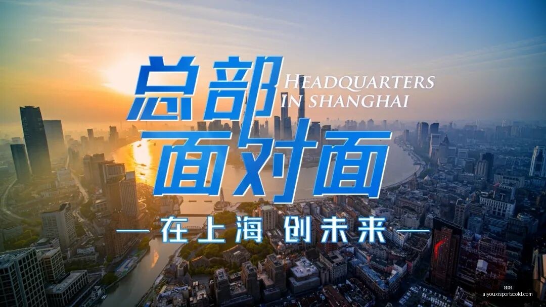 荣耀电竞新,机发布,联名款引关,爱游戏官网,爱游戏App,爱游戏下载,爱游戏登录,爱游戏平台