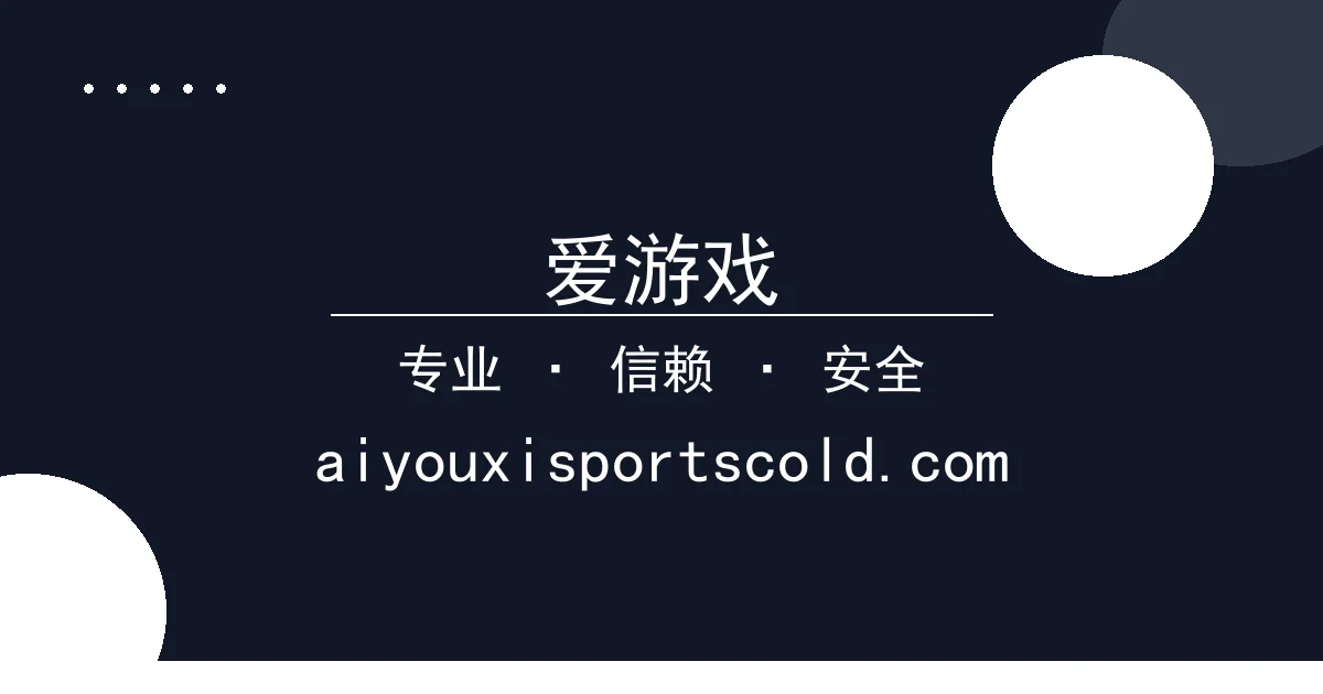 爱游戏 - 好莱坞明星马修·派瑞突发离世，全球影迷悼念 配图1
