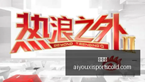 2026赛季前瞻：猛龙与开拓者成黑马势力，贝弗利预测他们将大放异彩